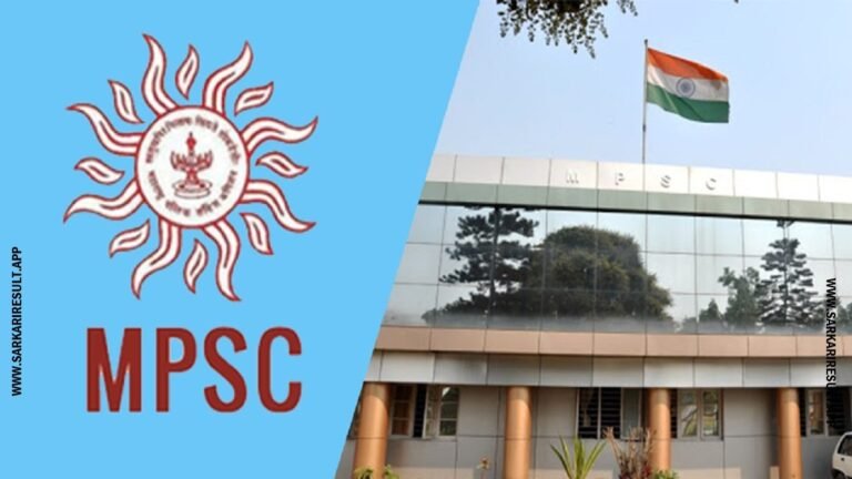 MPSC-Maharashtra-Public-Service-Commission