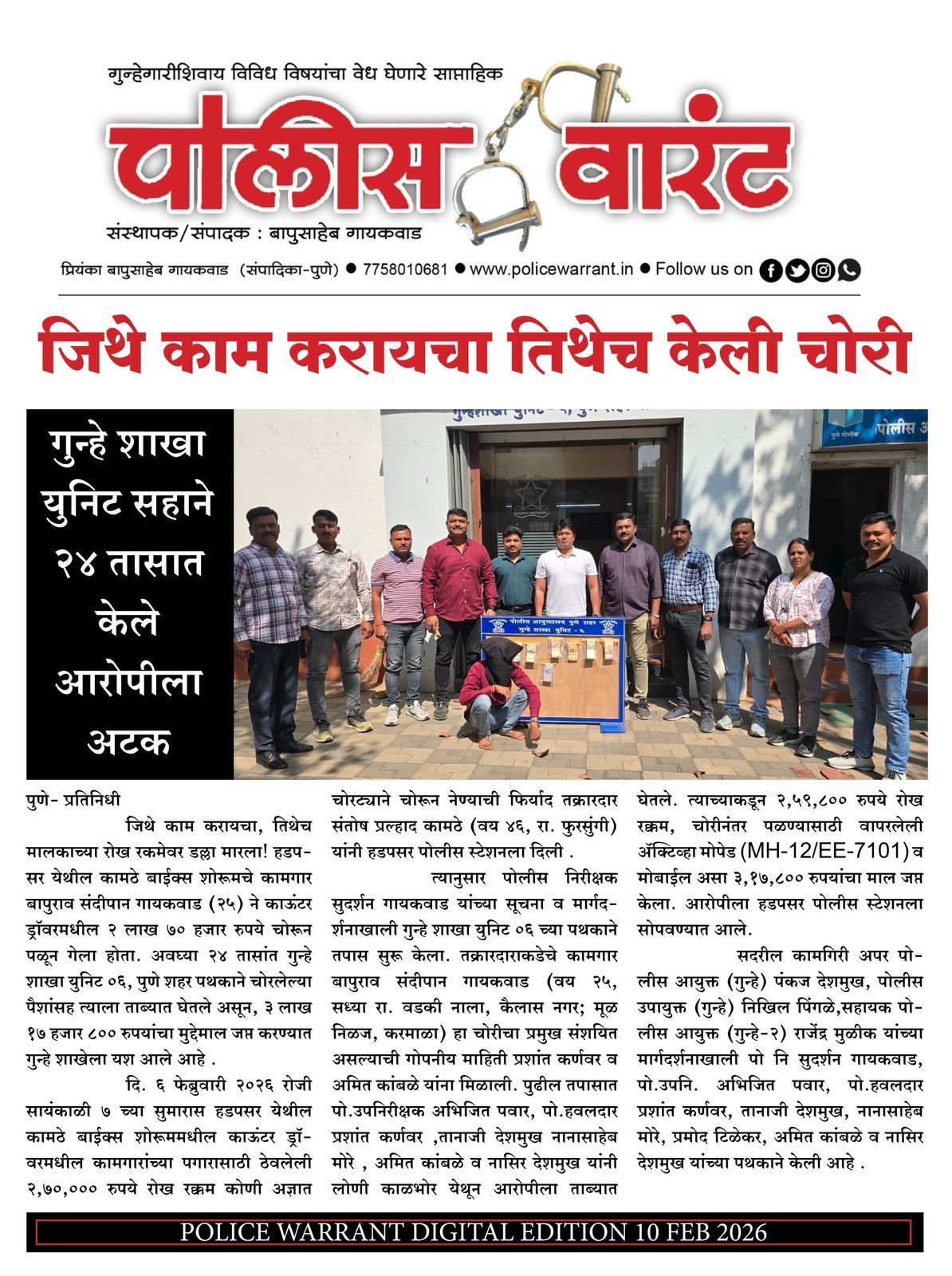 WhatsApp Image 2026-02-22 at 02.21.27