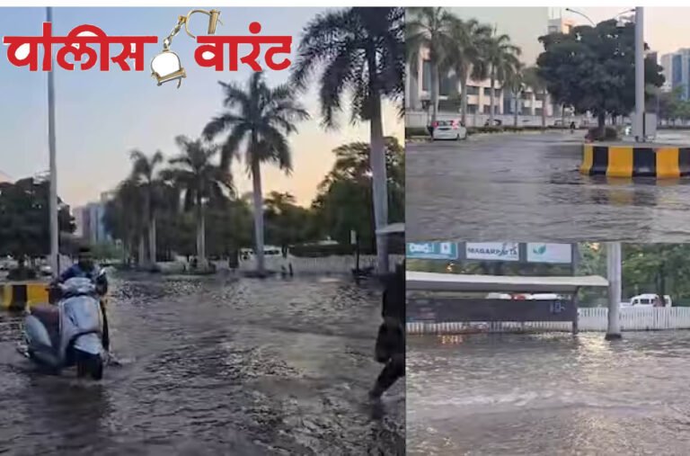 जम