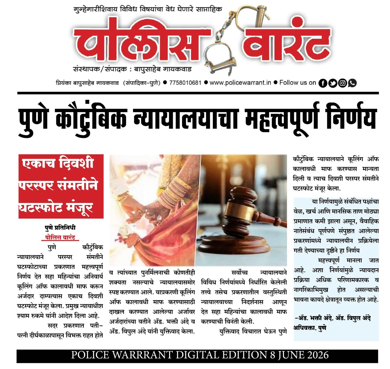 WhatsApp Image 2026-06-23 at 00.22.42