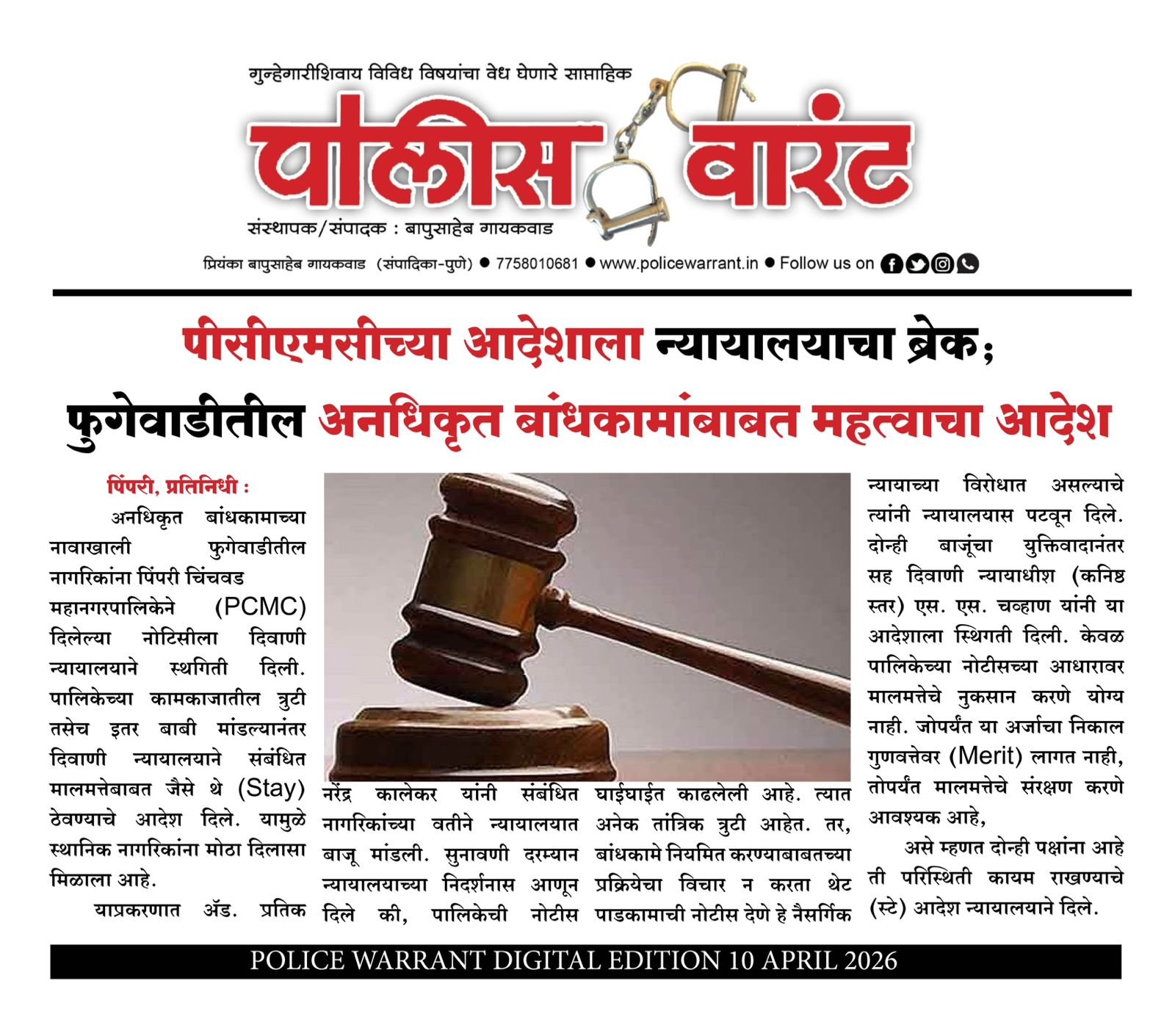 WhatsApp Image 2026-06-27 at 5.53.04 PM (1)