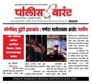 digital copy