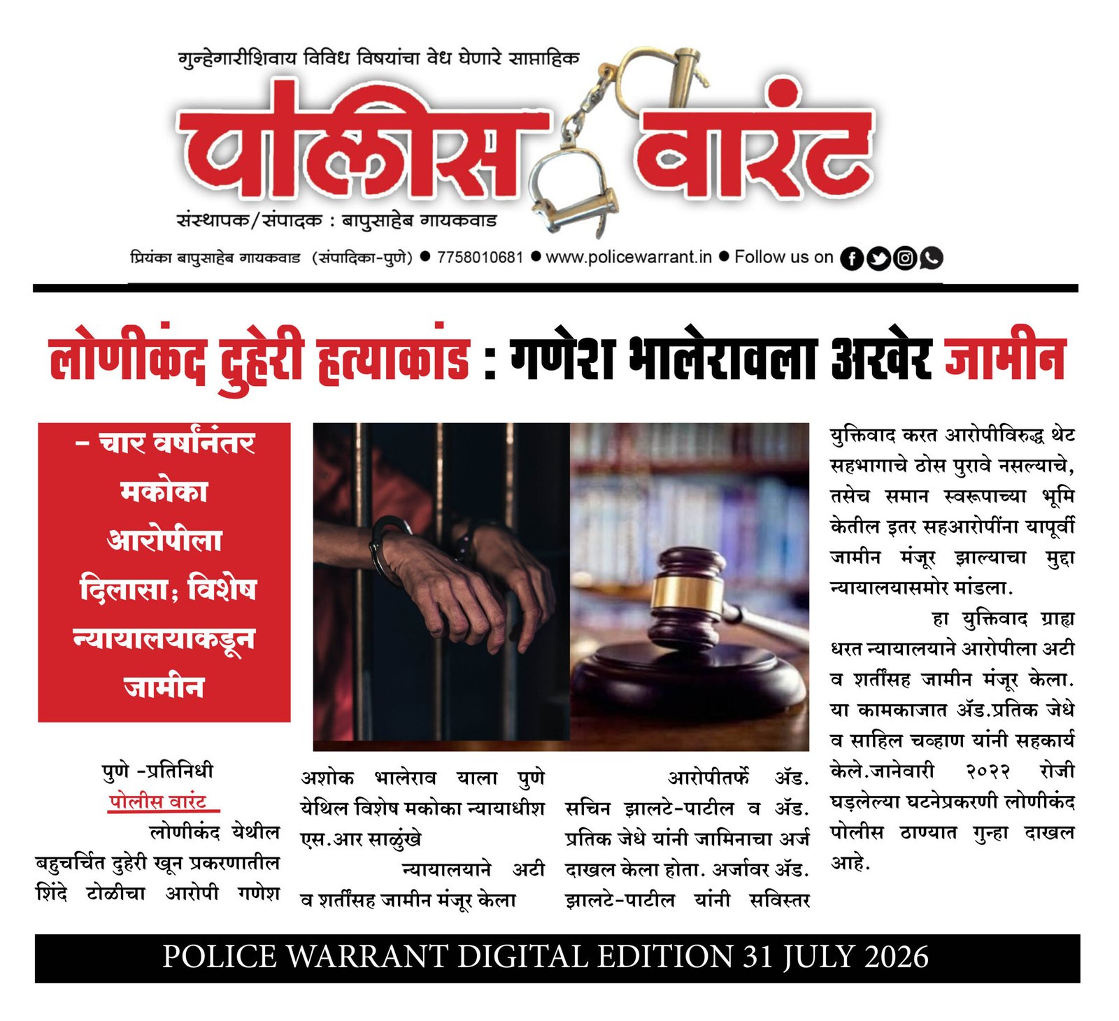 digital copy