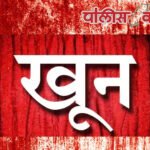 ख